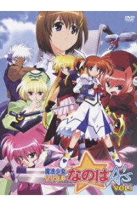 楽天ブックス 魔法少女リリカルなのはa S Vol 1 草川啓造 田村ゆかり Dvd 楽天ブックス 魔法少女リリカルなのはa S Vol 1 草川啓造 田村ゆかり Dvd
